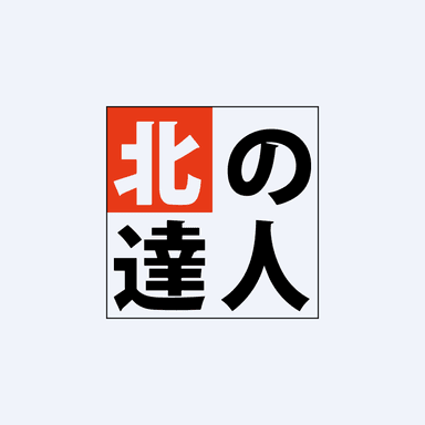 2930